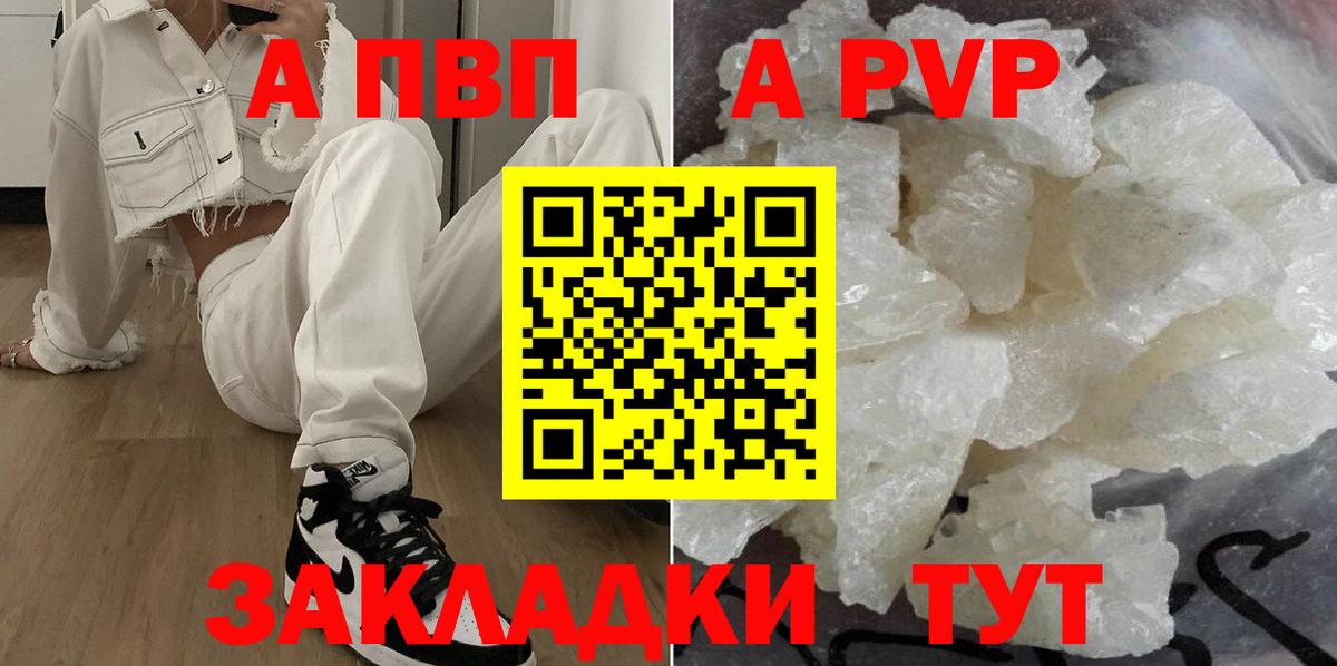 Alfa_PVP СК Бутурлиновка