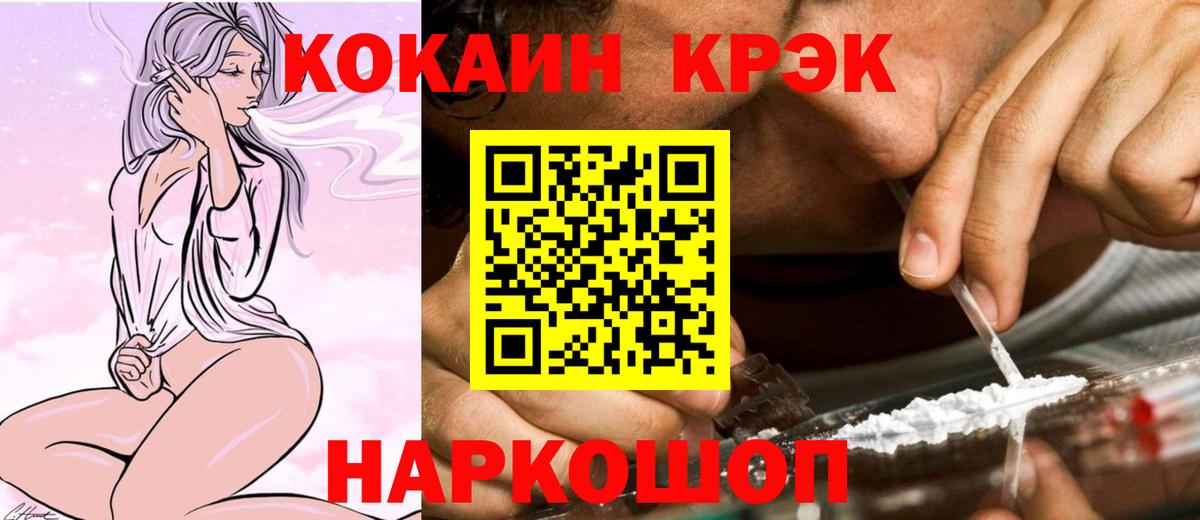 Кокаин VHQ Бутурлиновка