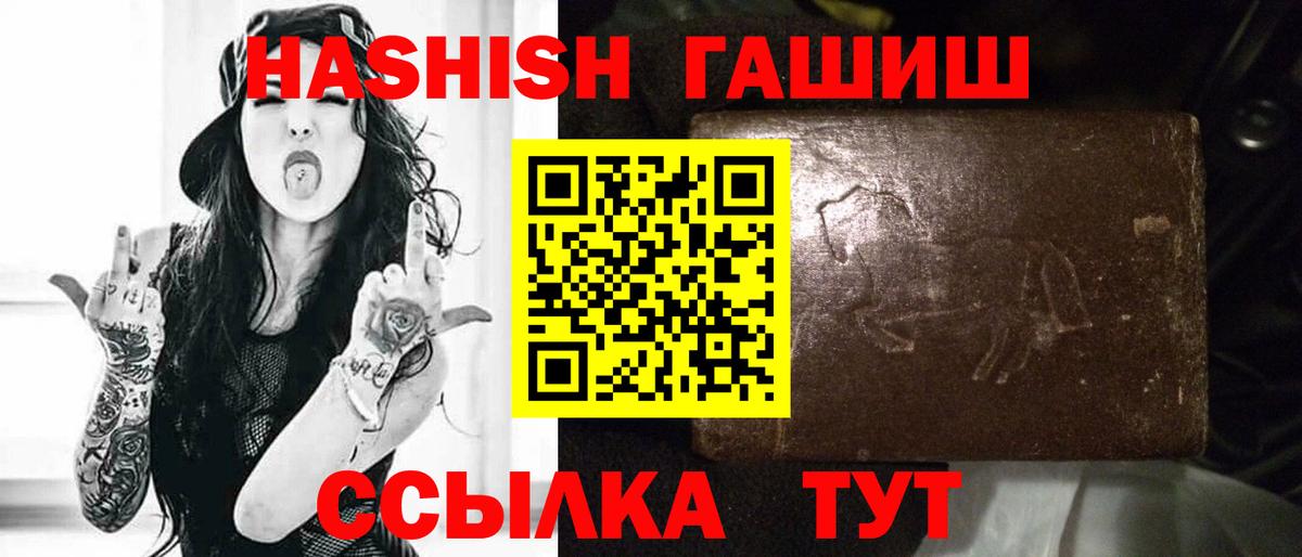 Гашиш  магазин продажи наркотиков  Бутурлиновка  ГАШИШ индика сатива  Вход с VPN 
