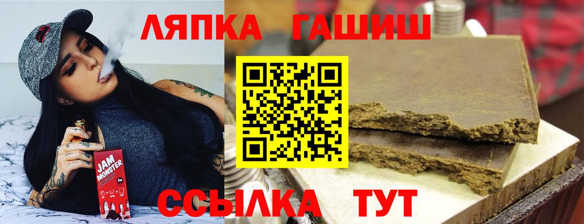 ГАШ Premium Бутурлиновка