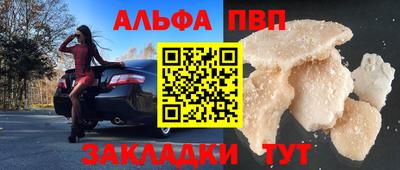 первитин Бузулук