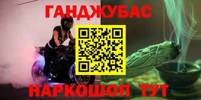 гашик Бугуруслан