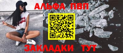 первитин Бузулук