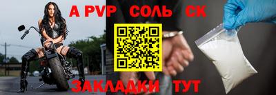 первитин Бузулук