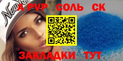 скорость mdpv Будённовск