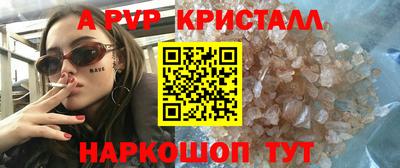 скорость mdpv Будённовск