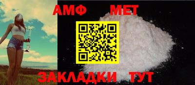 первитин Бузулук
