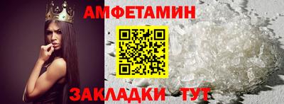 первитин Бузулук