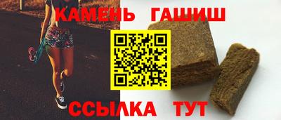 гашик Бугуруслан