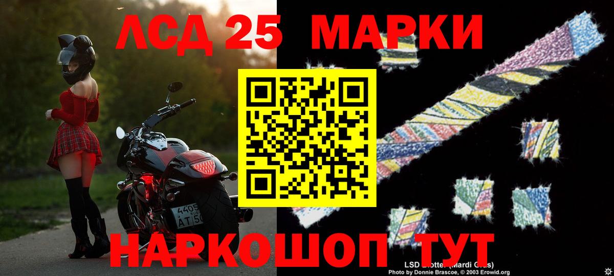 ЛСД экстази кислота Бутурлиновка
