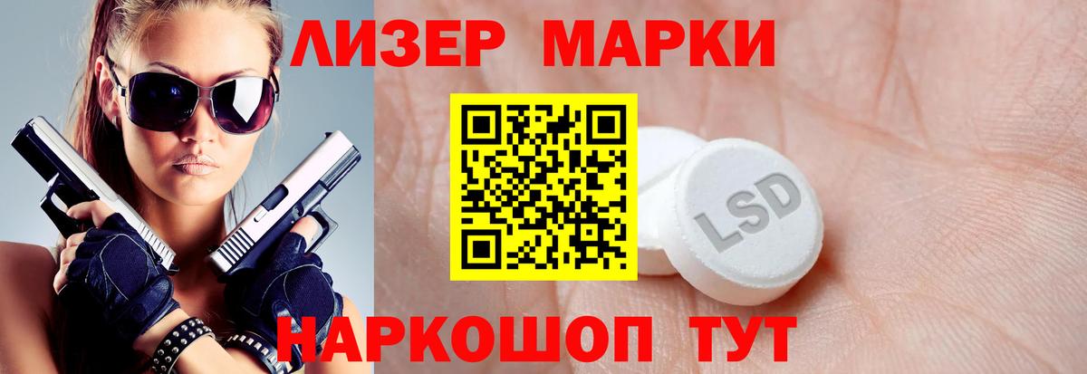 LSD-25 экстази ecstasy  Вход с VPN  ЛСД экстази ecstasy  Бутурлиновка 