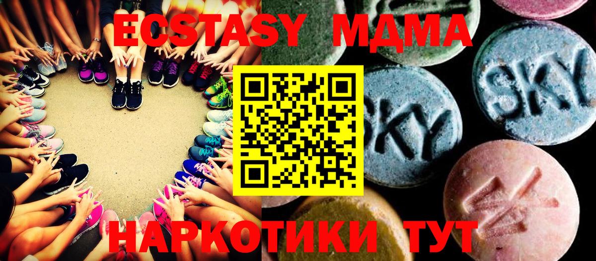 MDMA crystal Бутурлиновка
