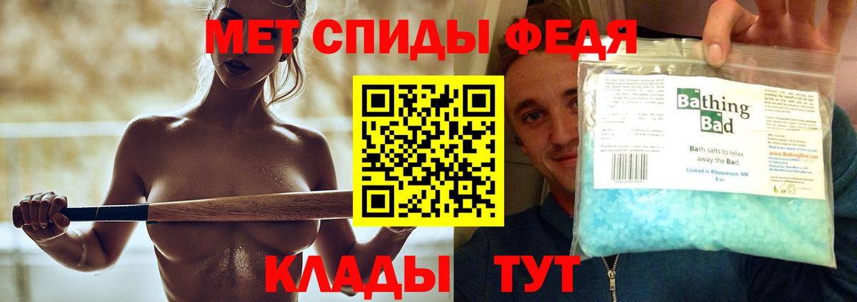МЕТАМФЕТАМИН  МЕТАМФЕТАМИН пудра  Вход с VPN  Бутурлиновка 