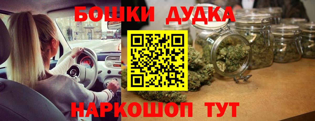 Конопля Amnesia Бутурлиновка