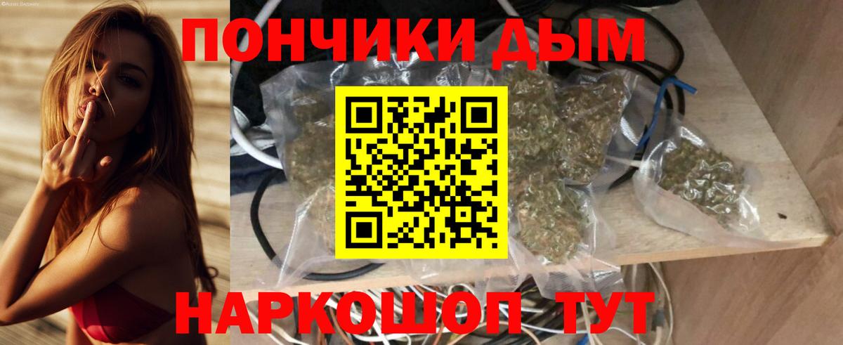 Шишки марихуана тримм  Бошки марихуана Ganja  Вход с VPN  Каннабис VHQ  Бутурлиновка 